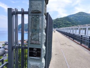 余部鉄橋　空の駅